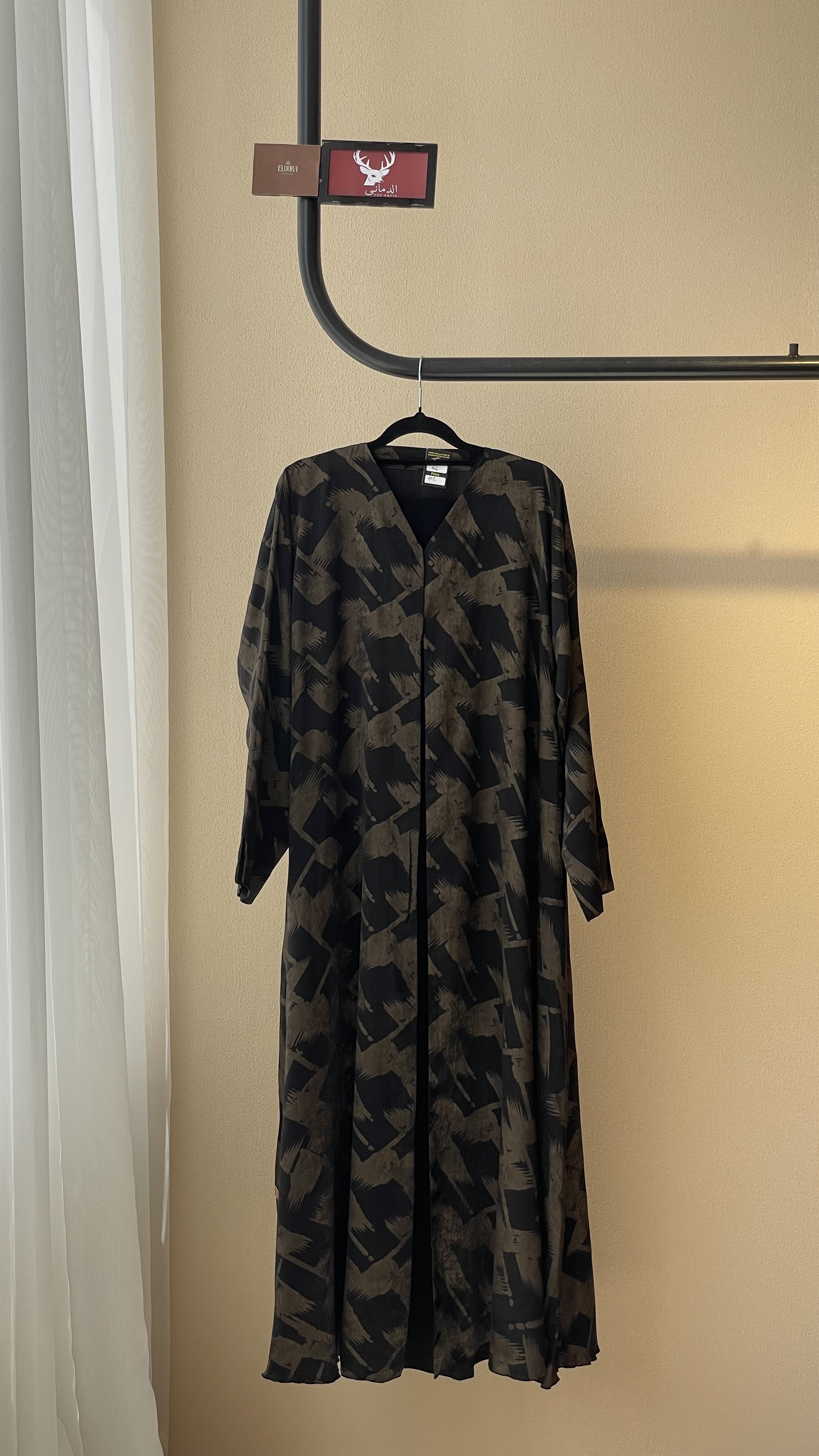 Product 1