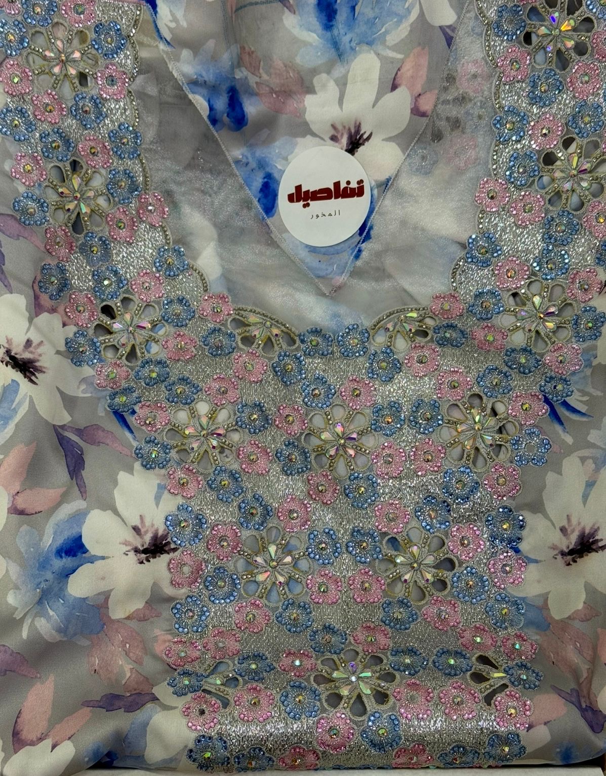 Product 1