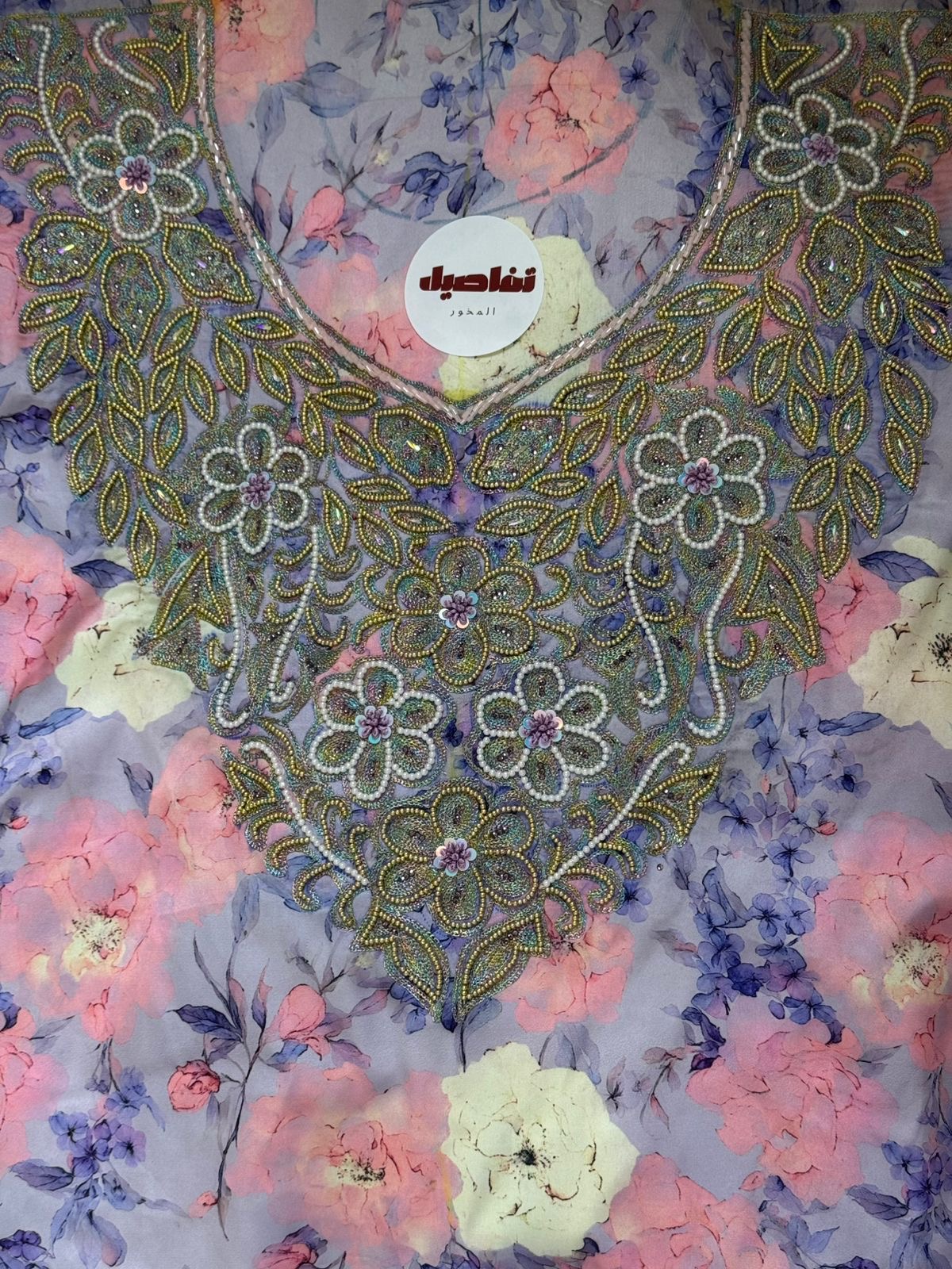 Product 1