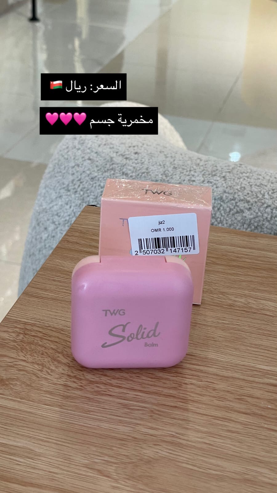 Product 1