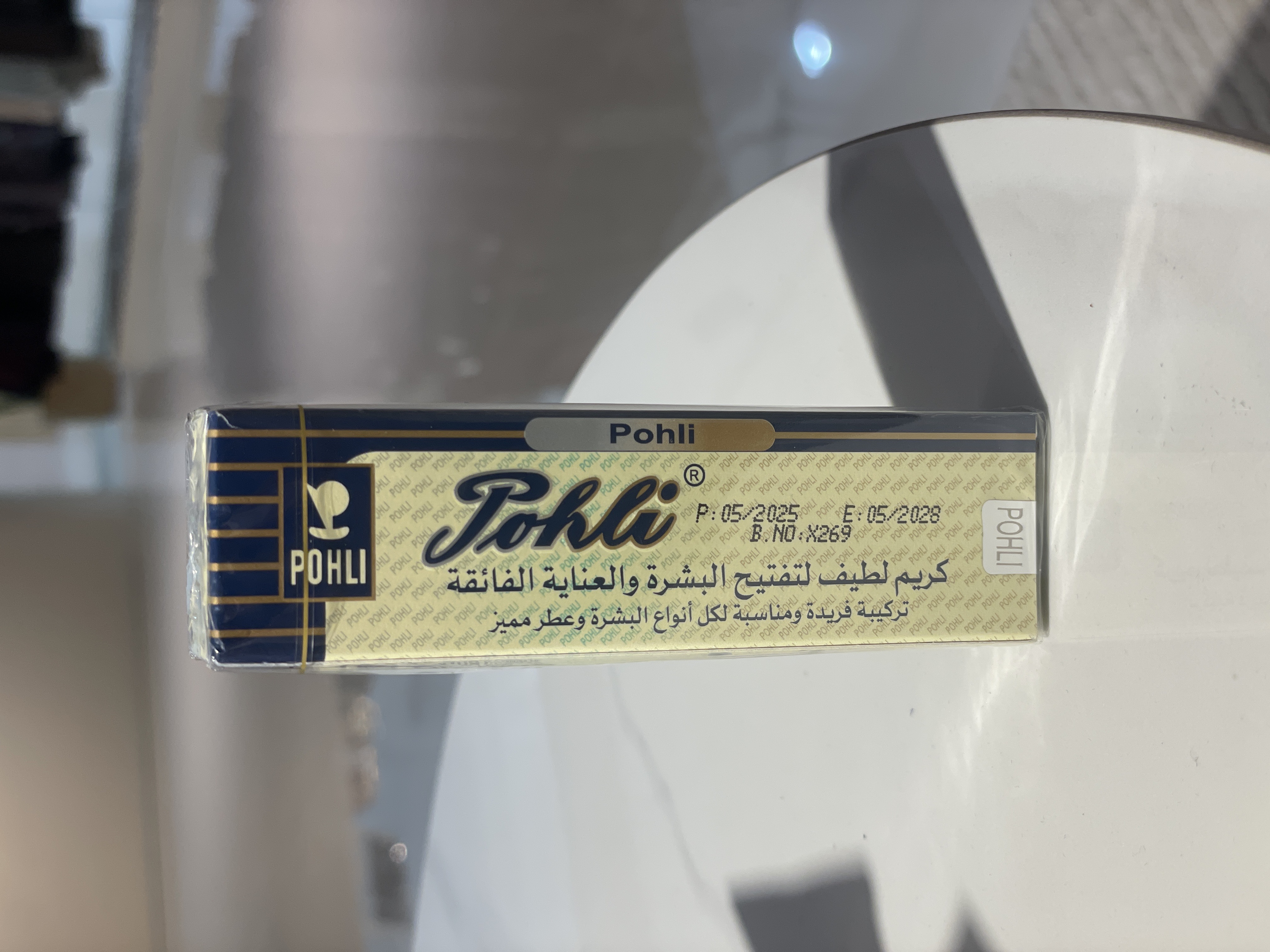 Product 1