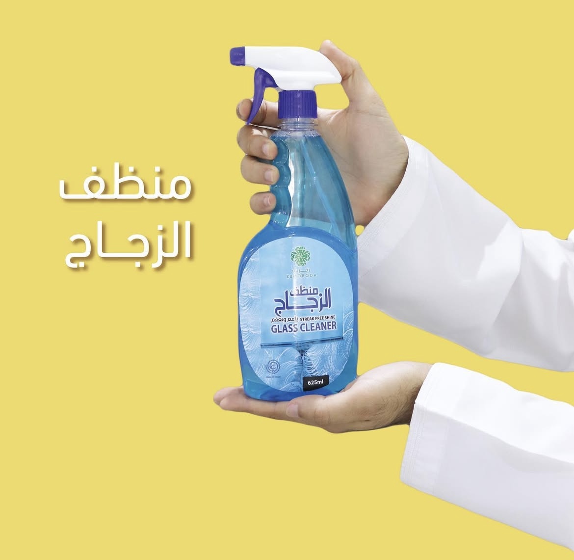 Product 1
