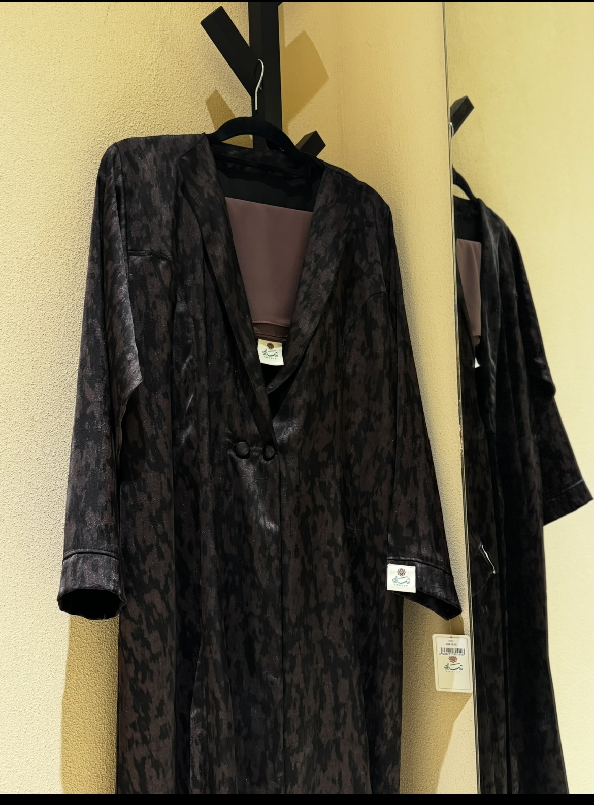 Product 1
