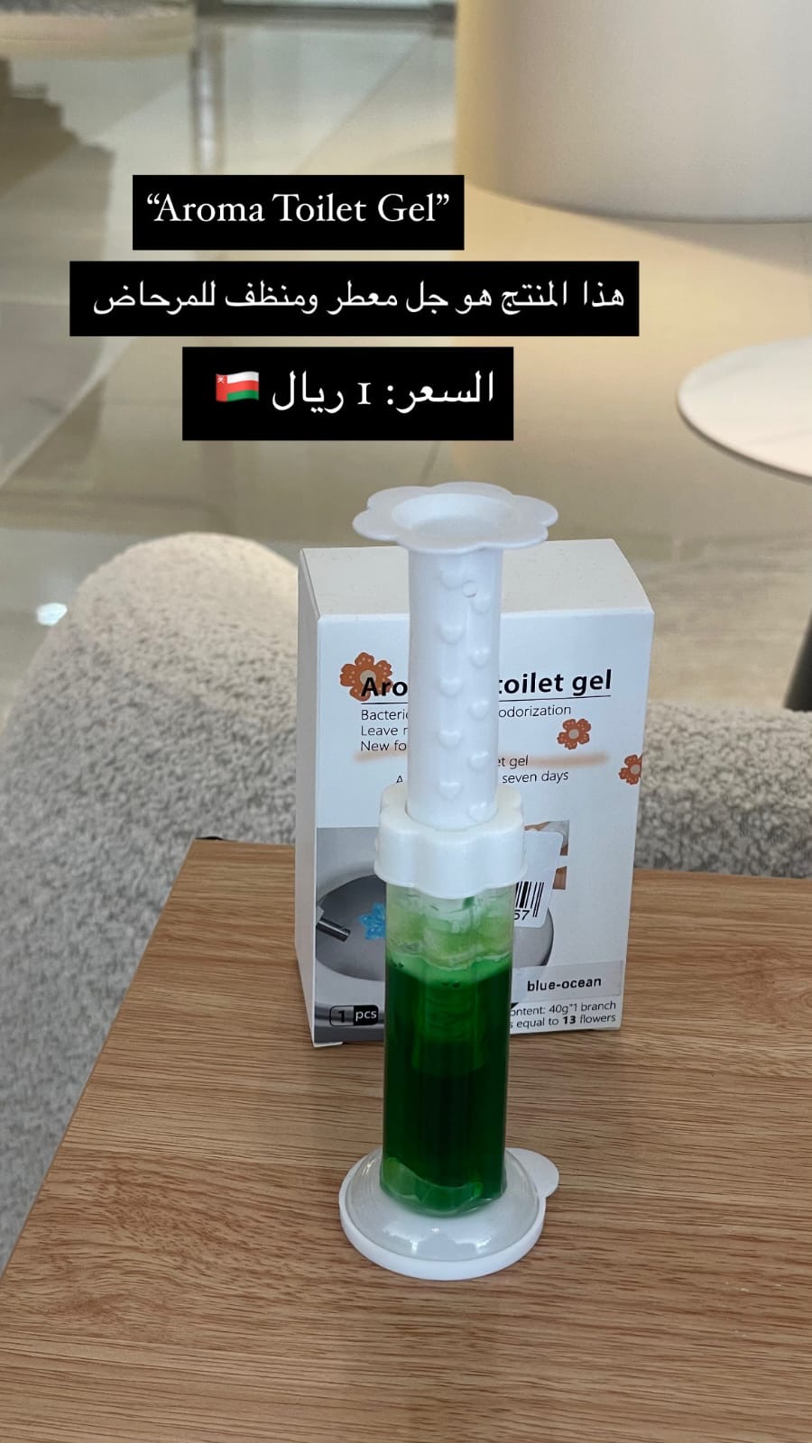 Product 1