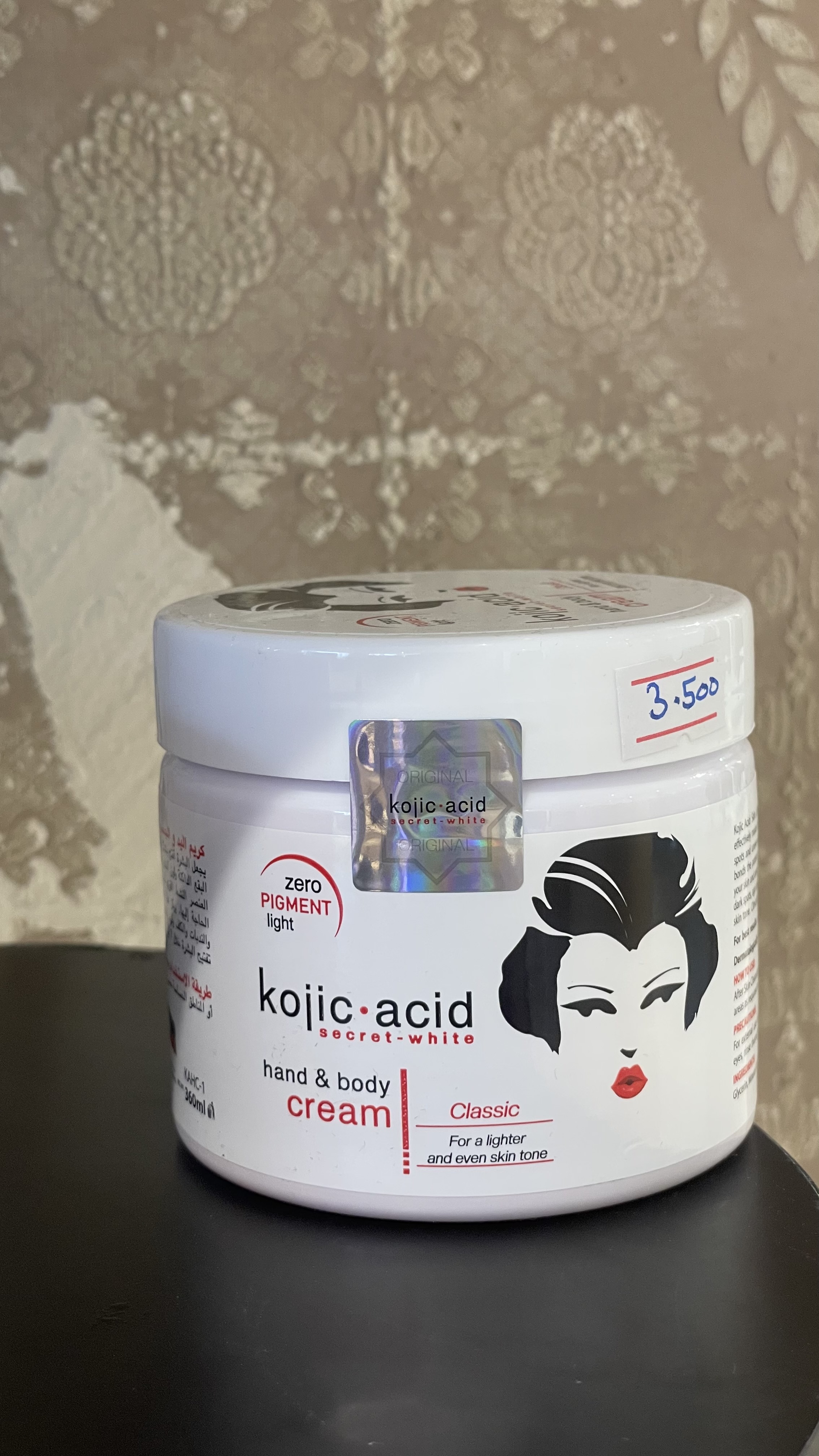 Product 1