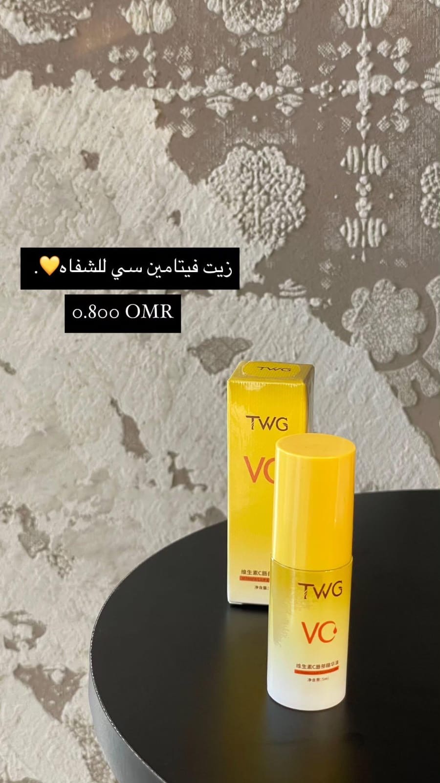 Product 1