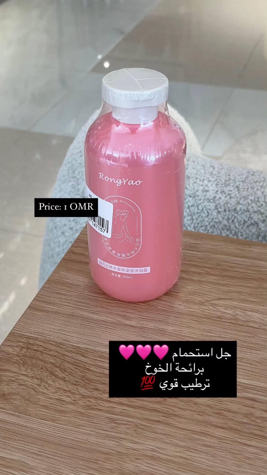 Product 1