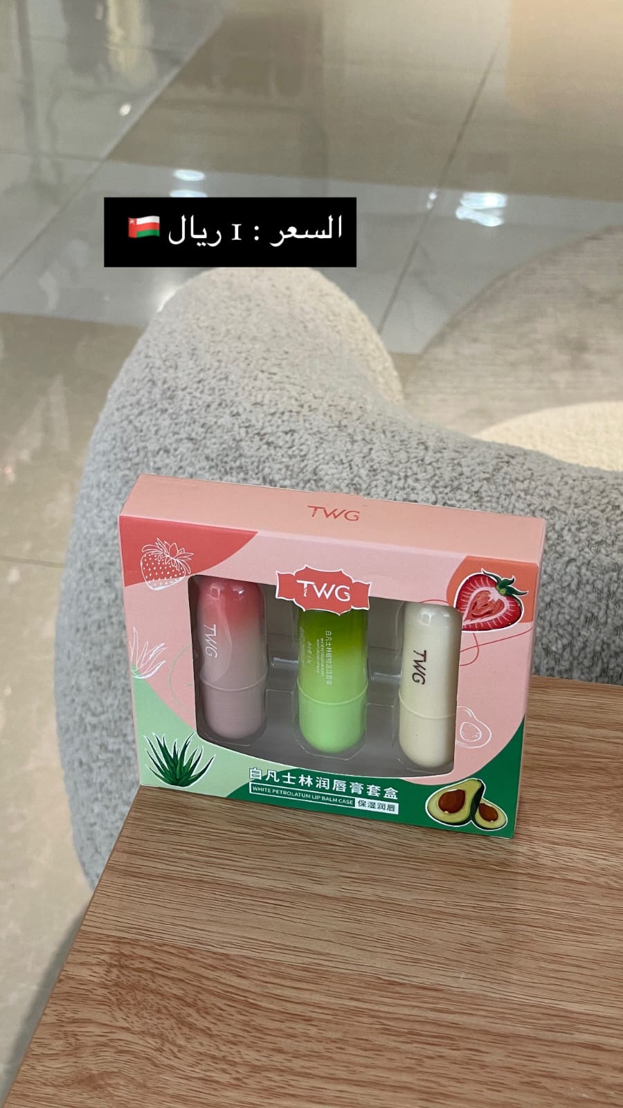 Product 1