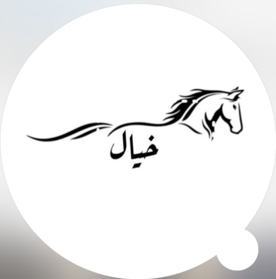 khayal